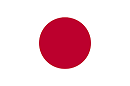 日本語